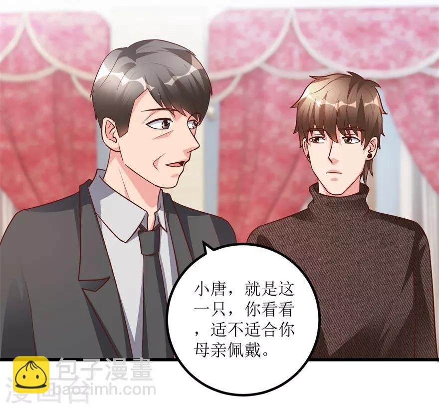 第93话 重金求石