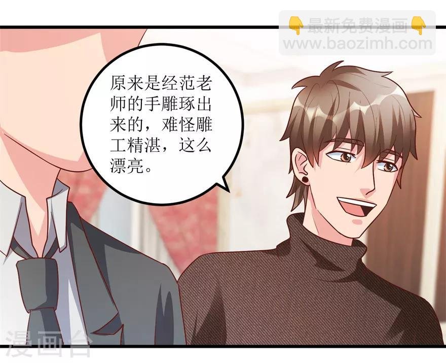 第93话 重金求石