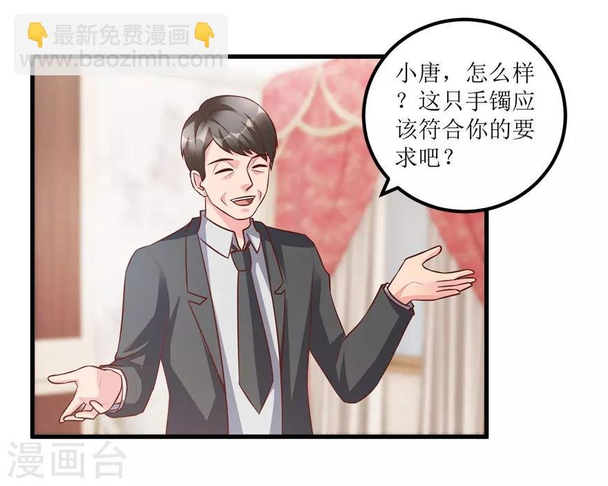 第93话 重金求石