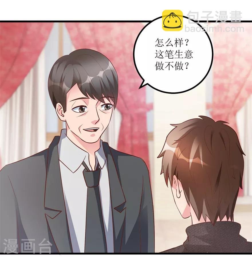 第93话 重金求石