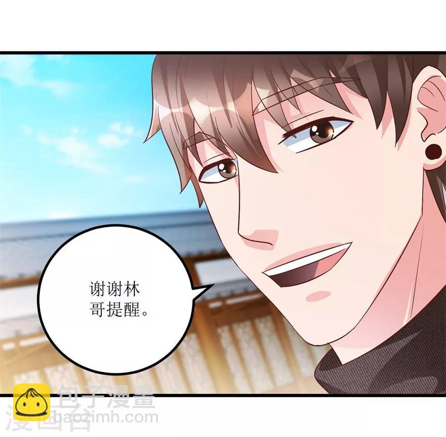 第93话 重金求石