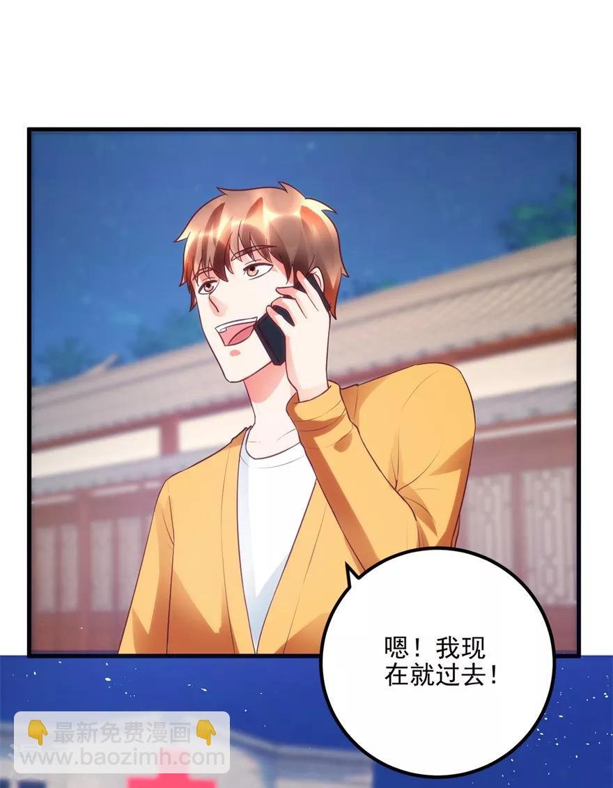 第94话 接妈妈过来