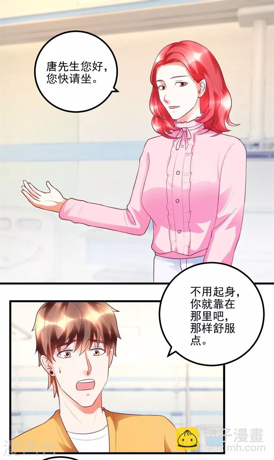 第94话 接妈妈过来