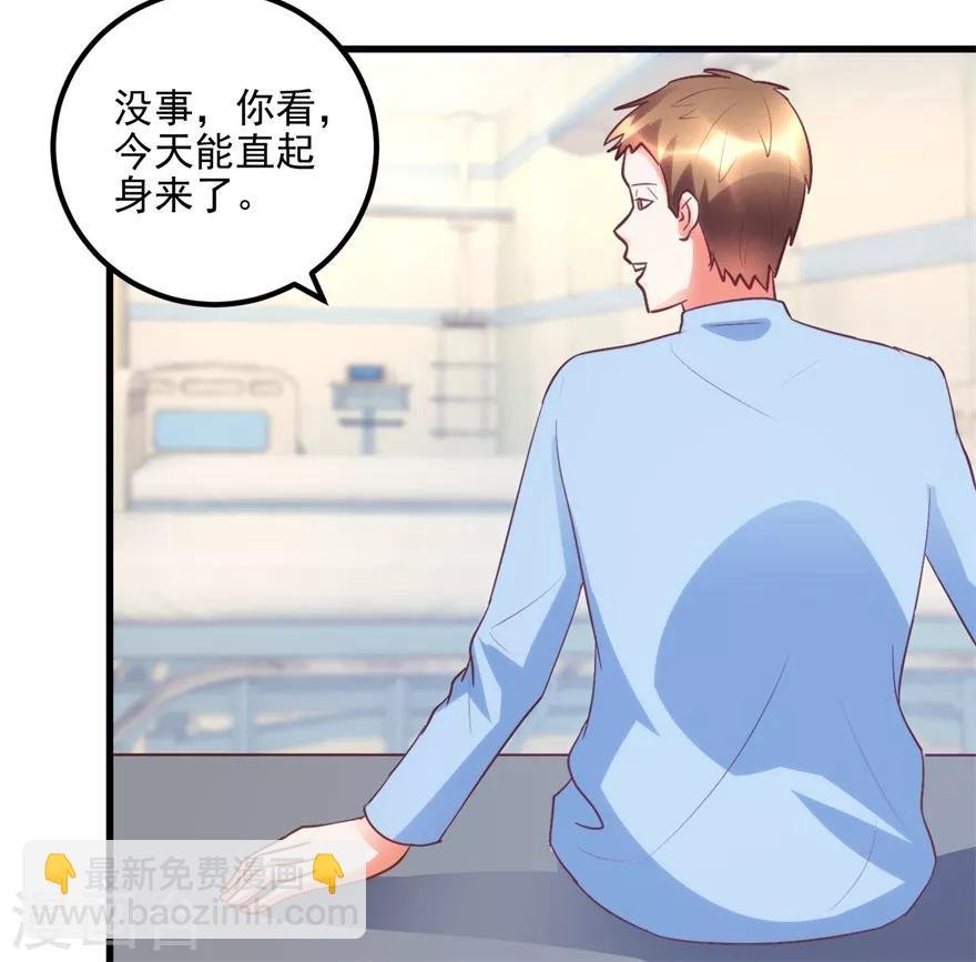 第94话 接妈妈过来
