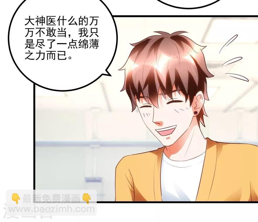 第94话 接妈妈过来