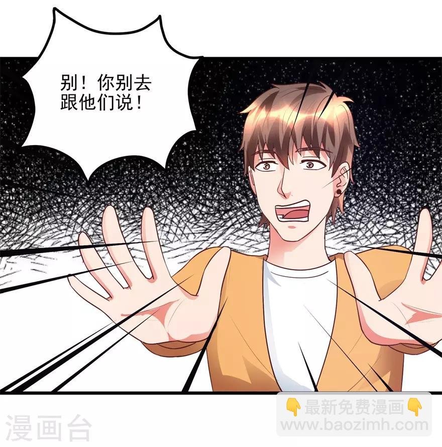 第94话 接妈妈过来