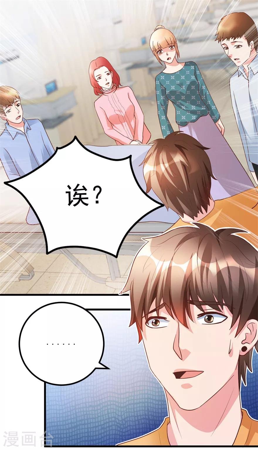 第95话 摊牌