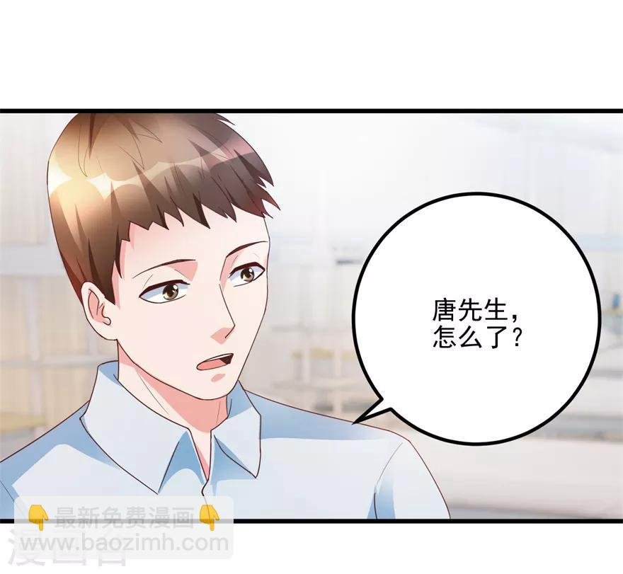 第95话 摊牌