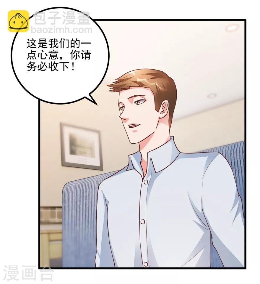 第95话 摊牌