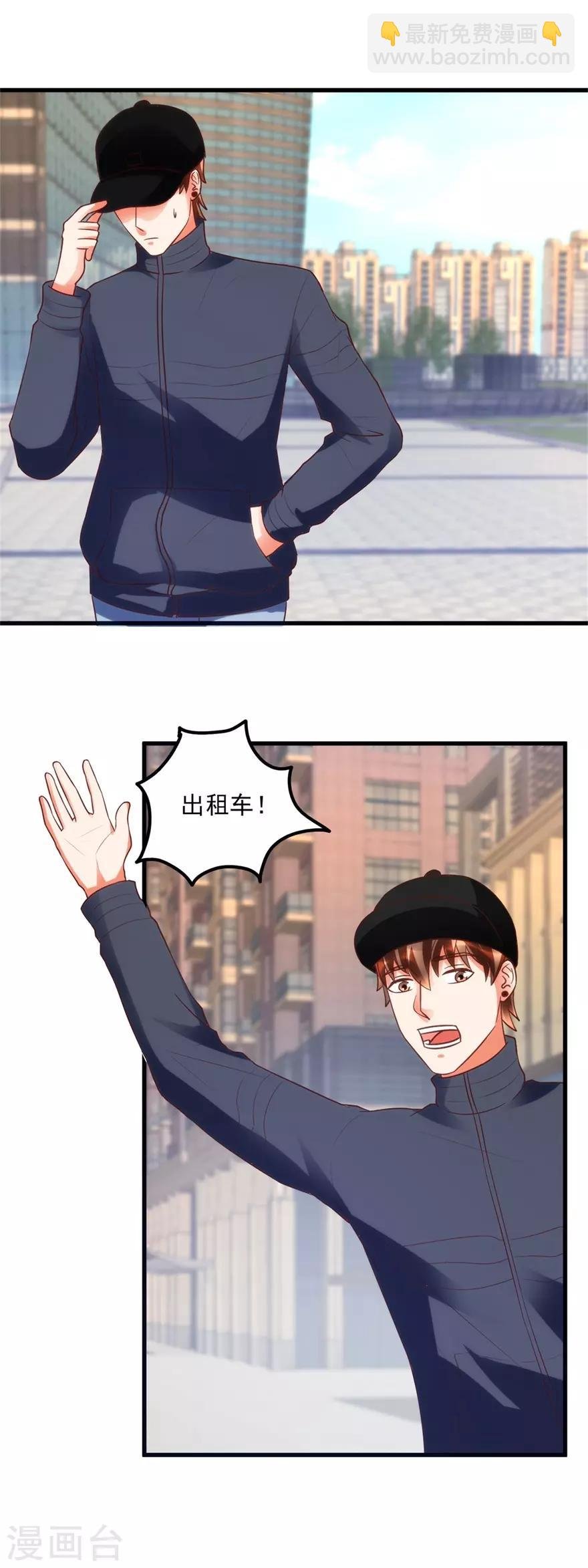 第97话 智甩追踪者