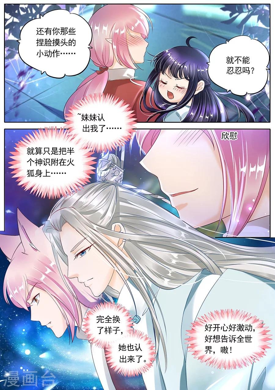 第100话
