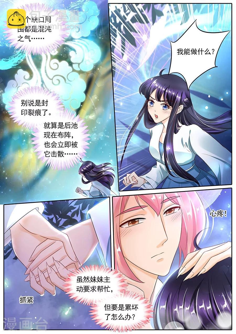 第100话