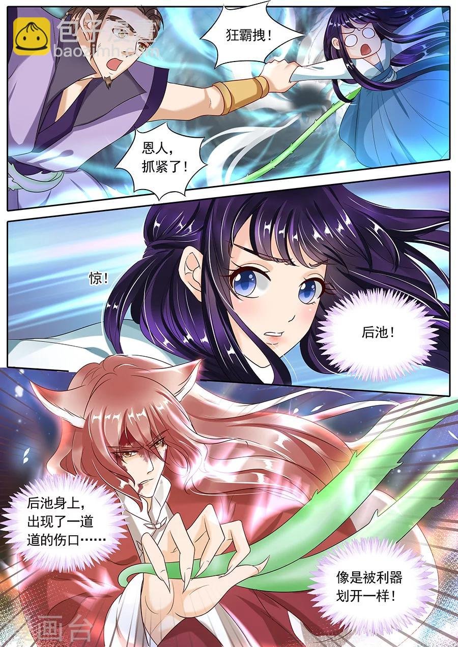 第103话