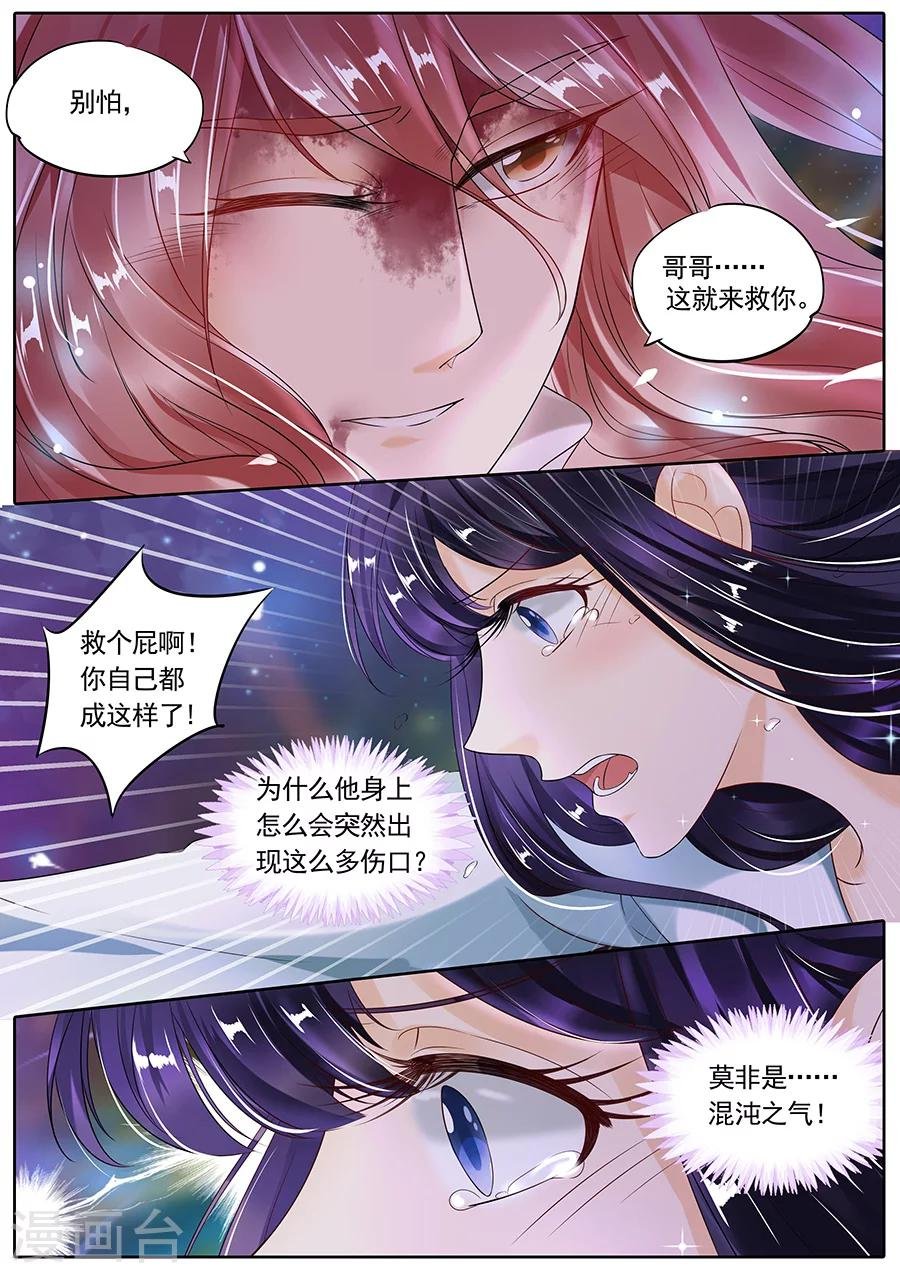 第103话
