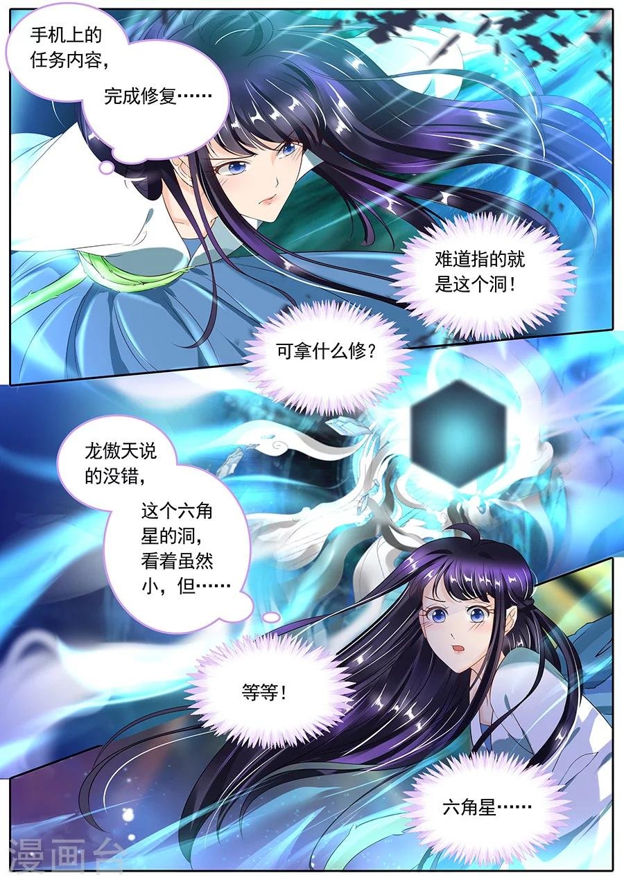 第103话