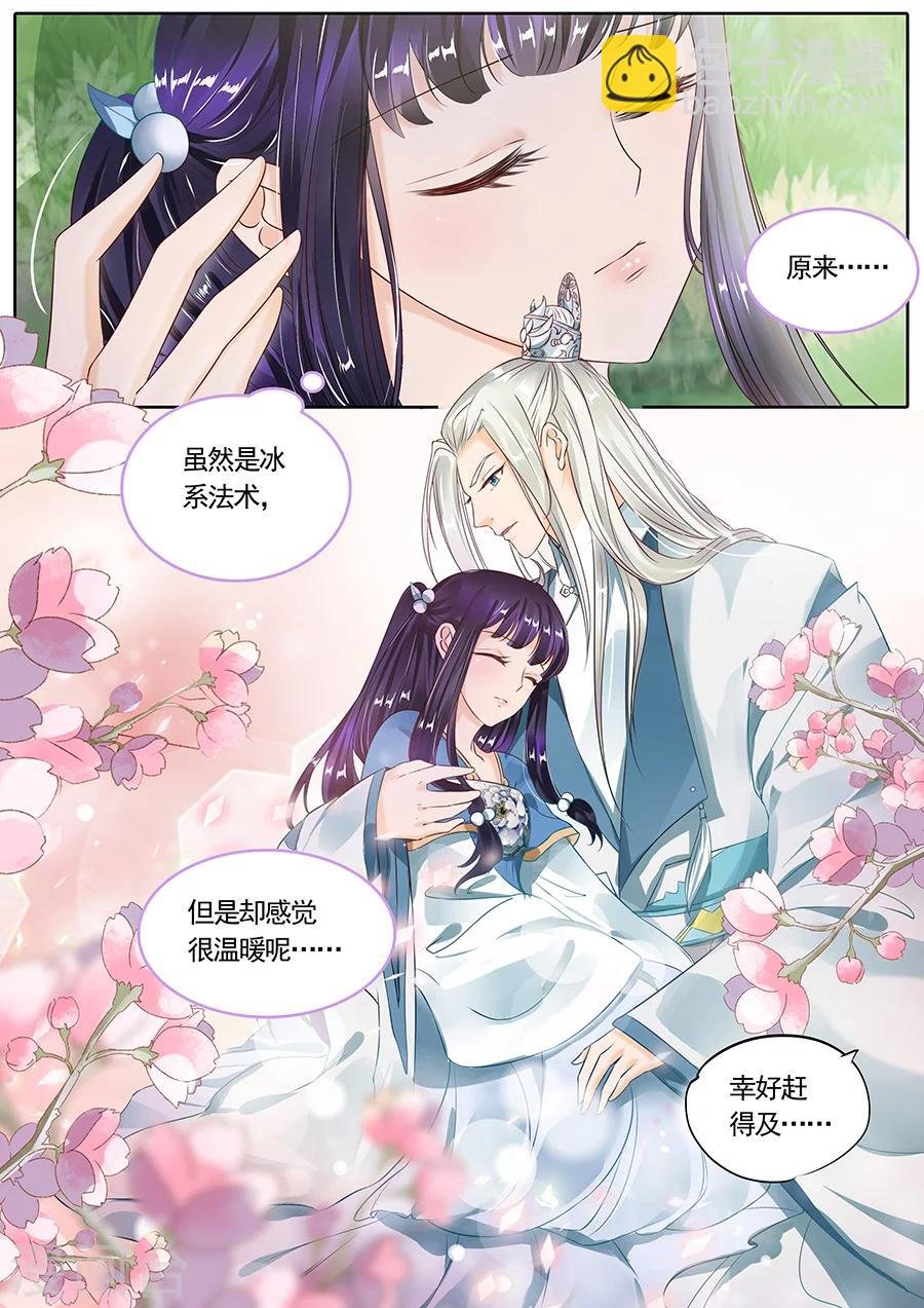 第108话