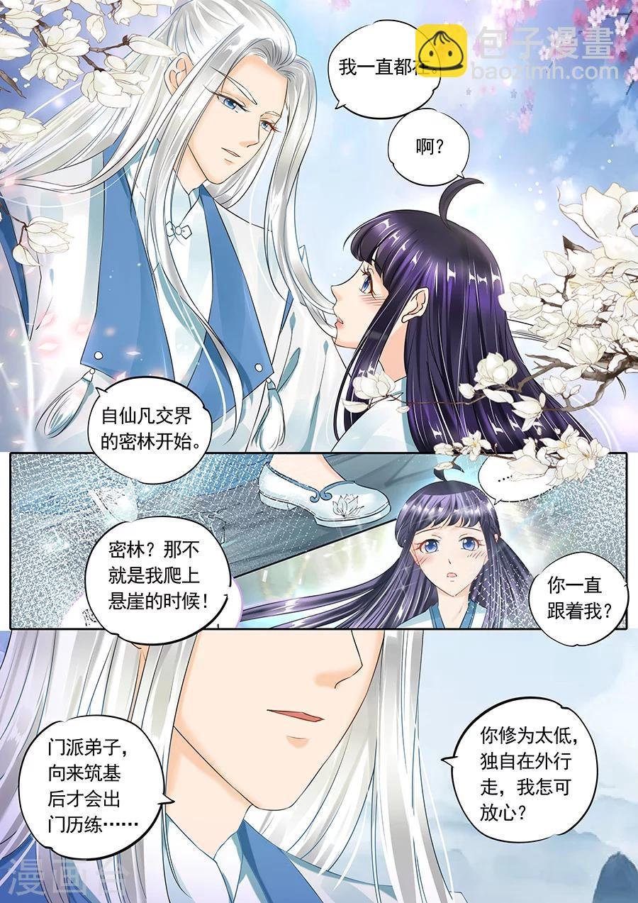 第110话