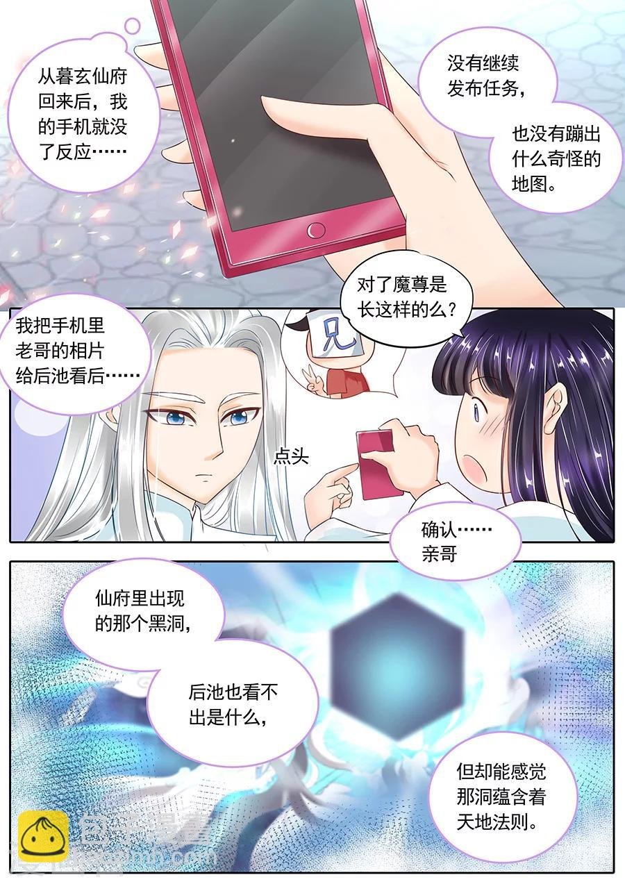 第111话