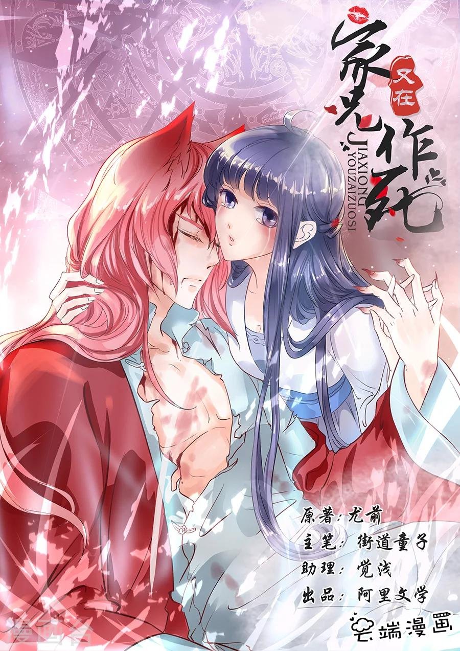 第112话