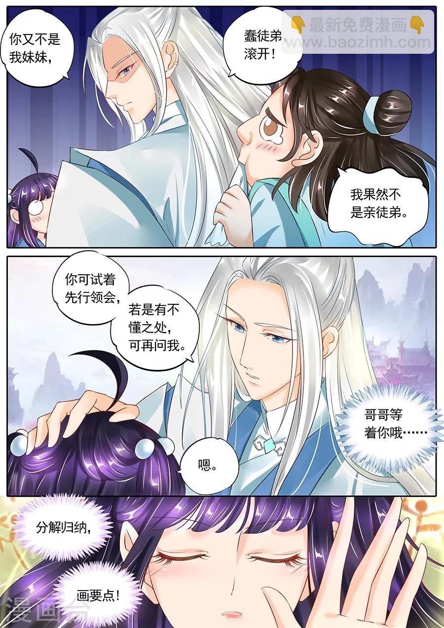 第114话