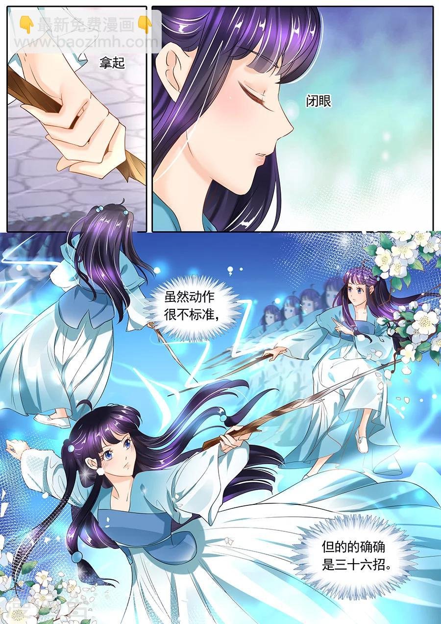 第114话