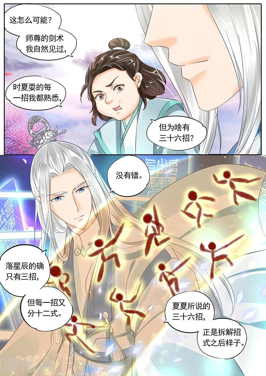 第115话