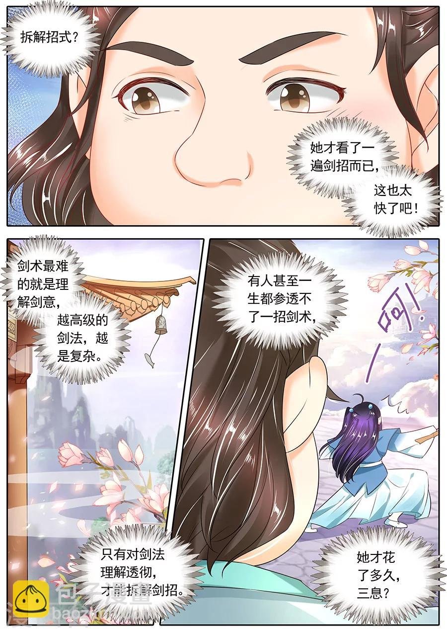 第115话