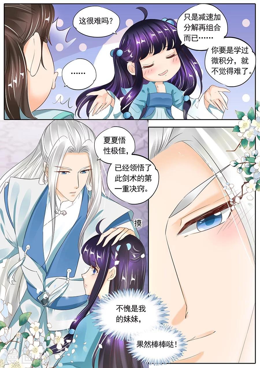第115话