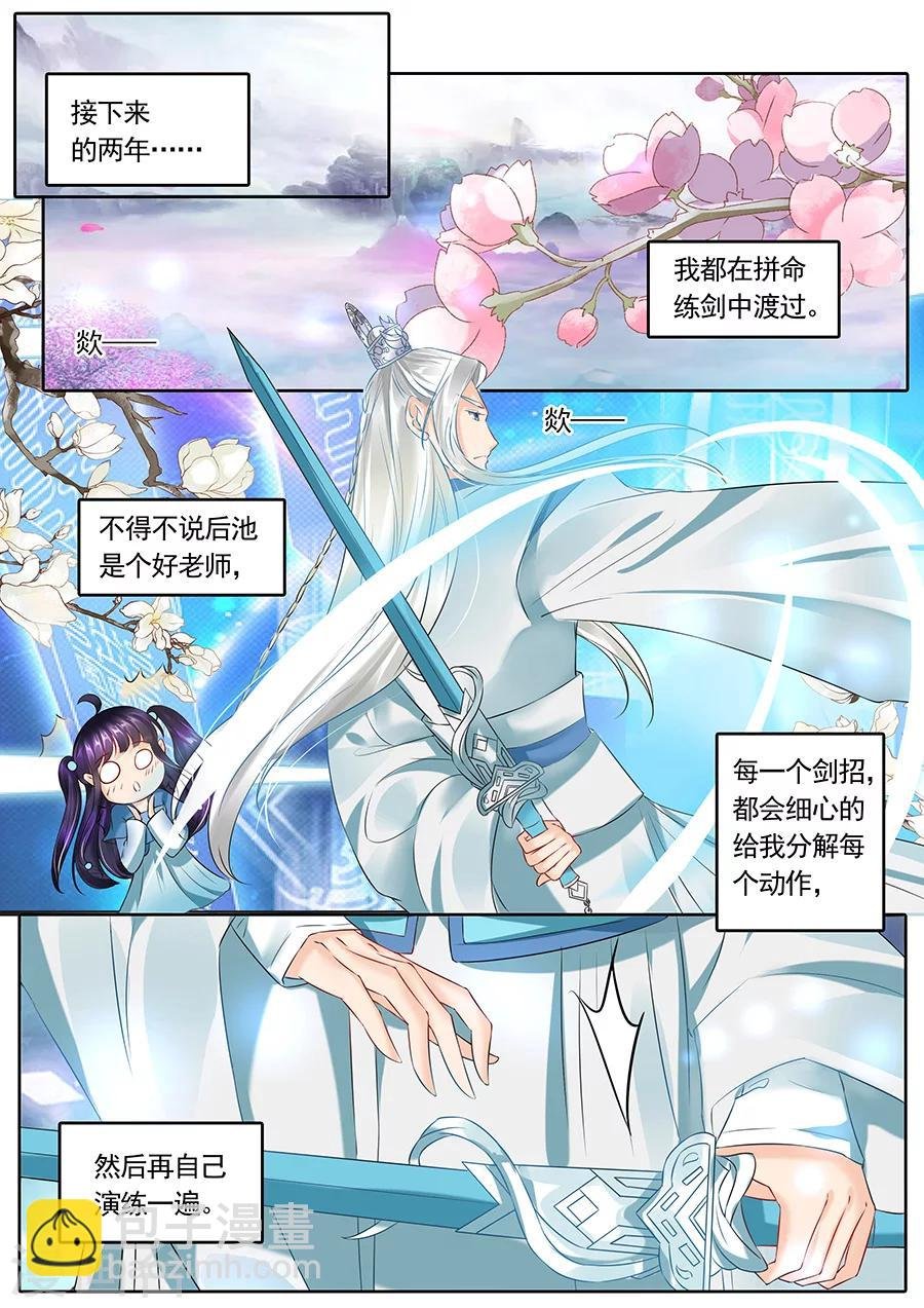 第115话