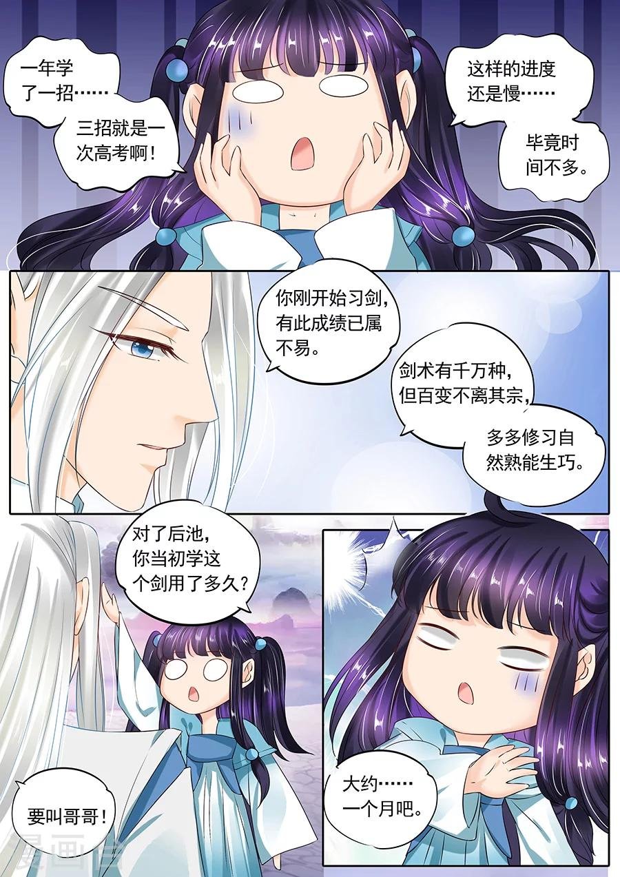 第115话