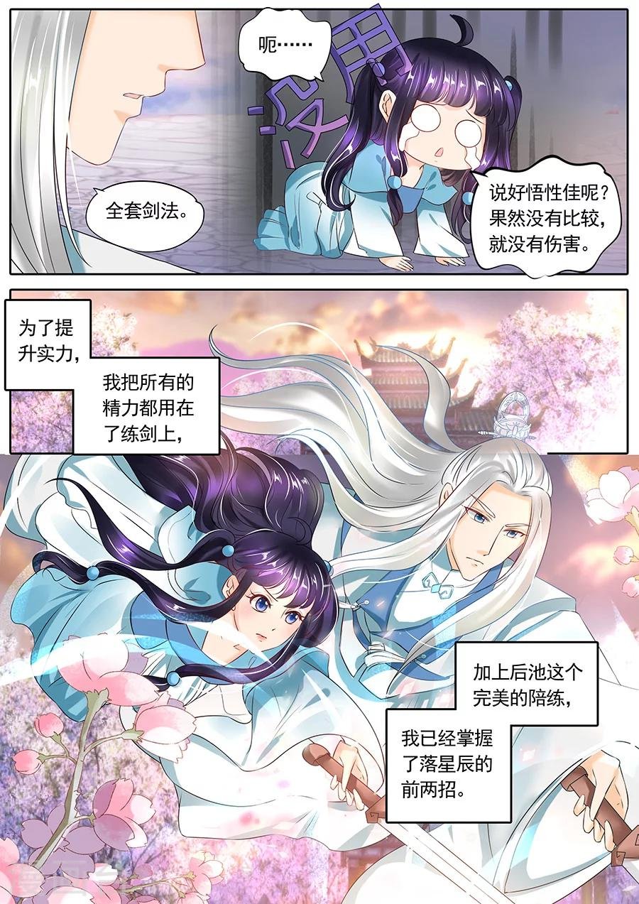 第115话