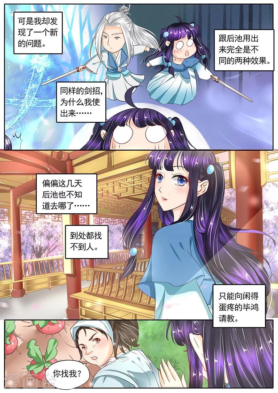 第115话