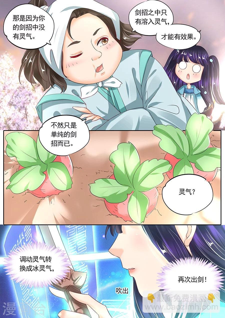第116话