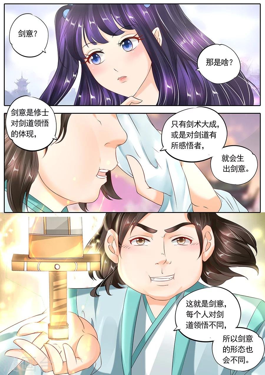 第116话