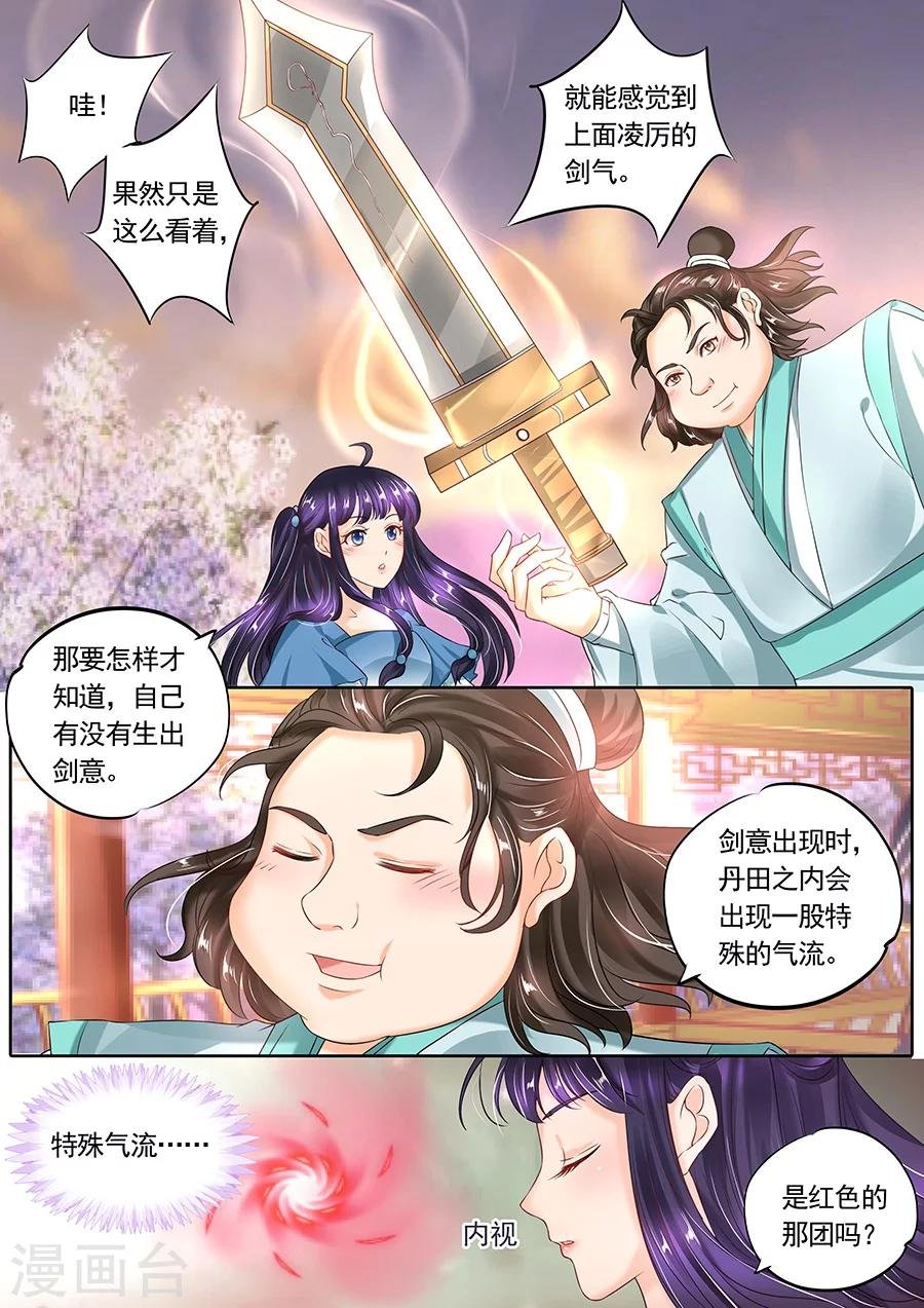 第116话