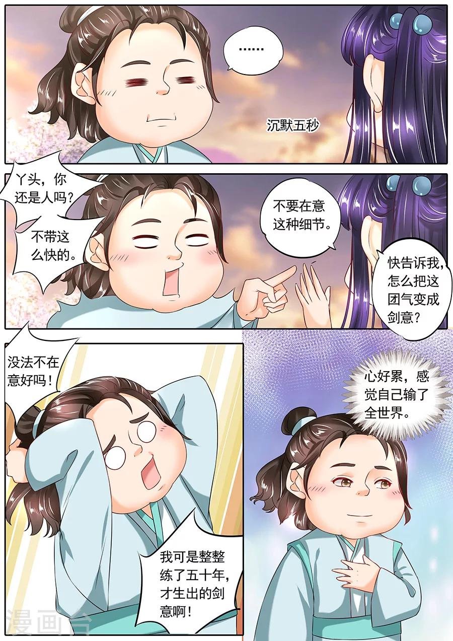 第116话