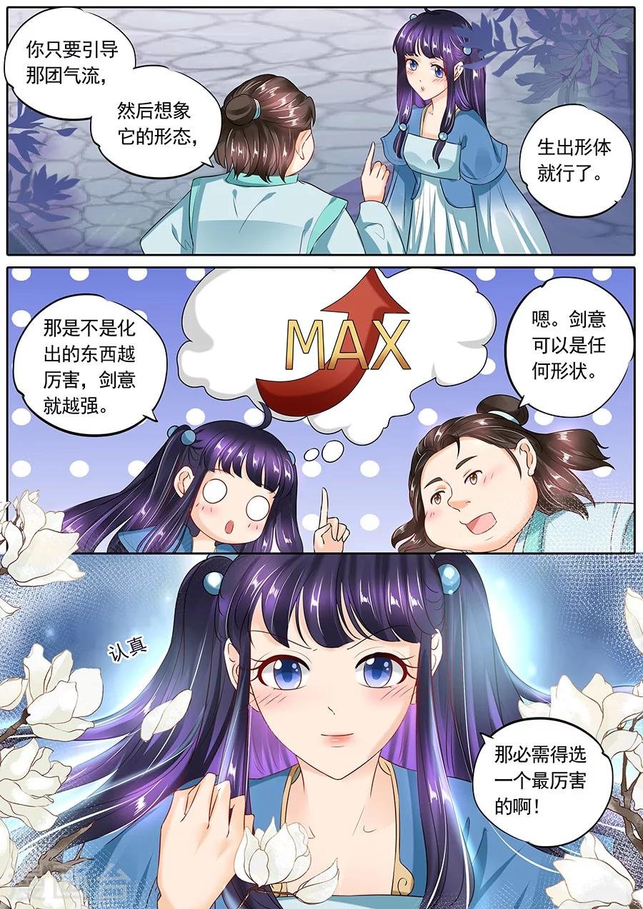 第116话