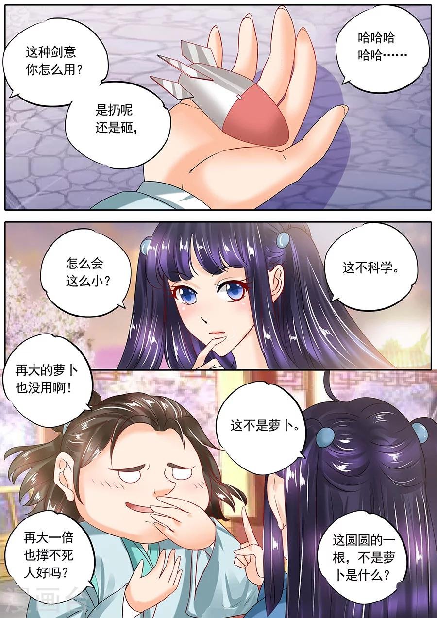 第117话