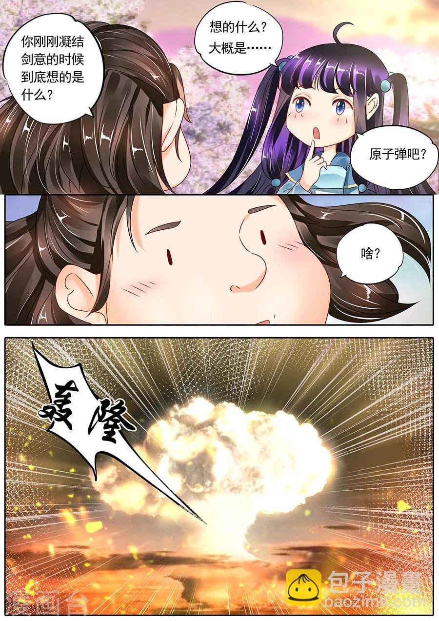 第117话