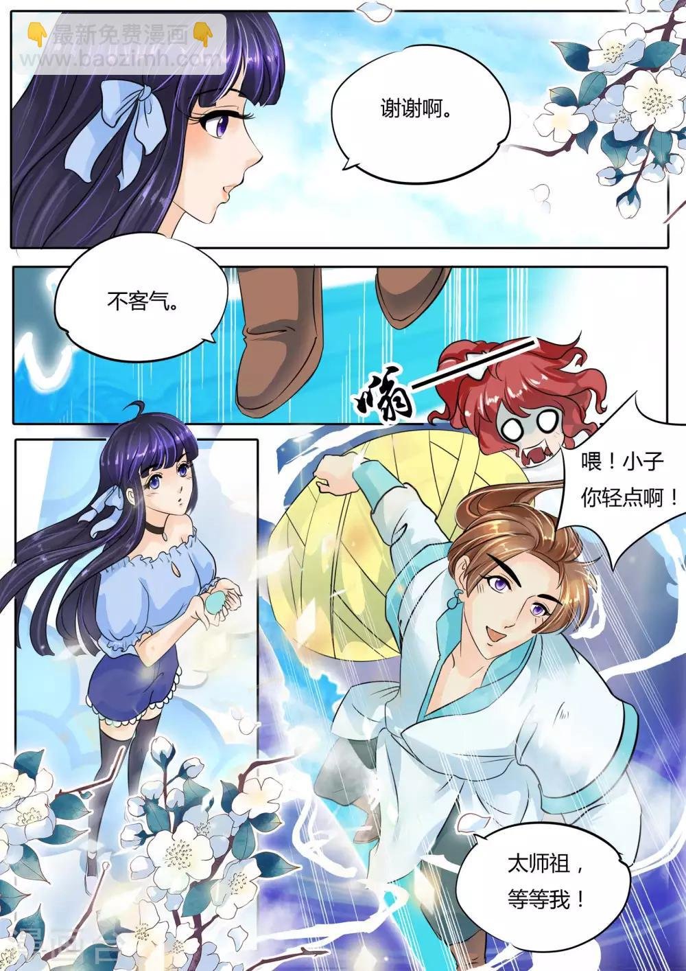 第12话