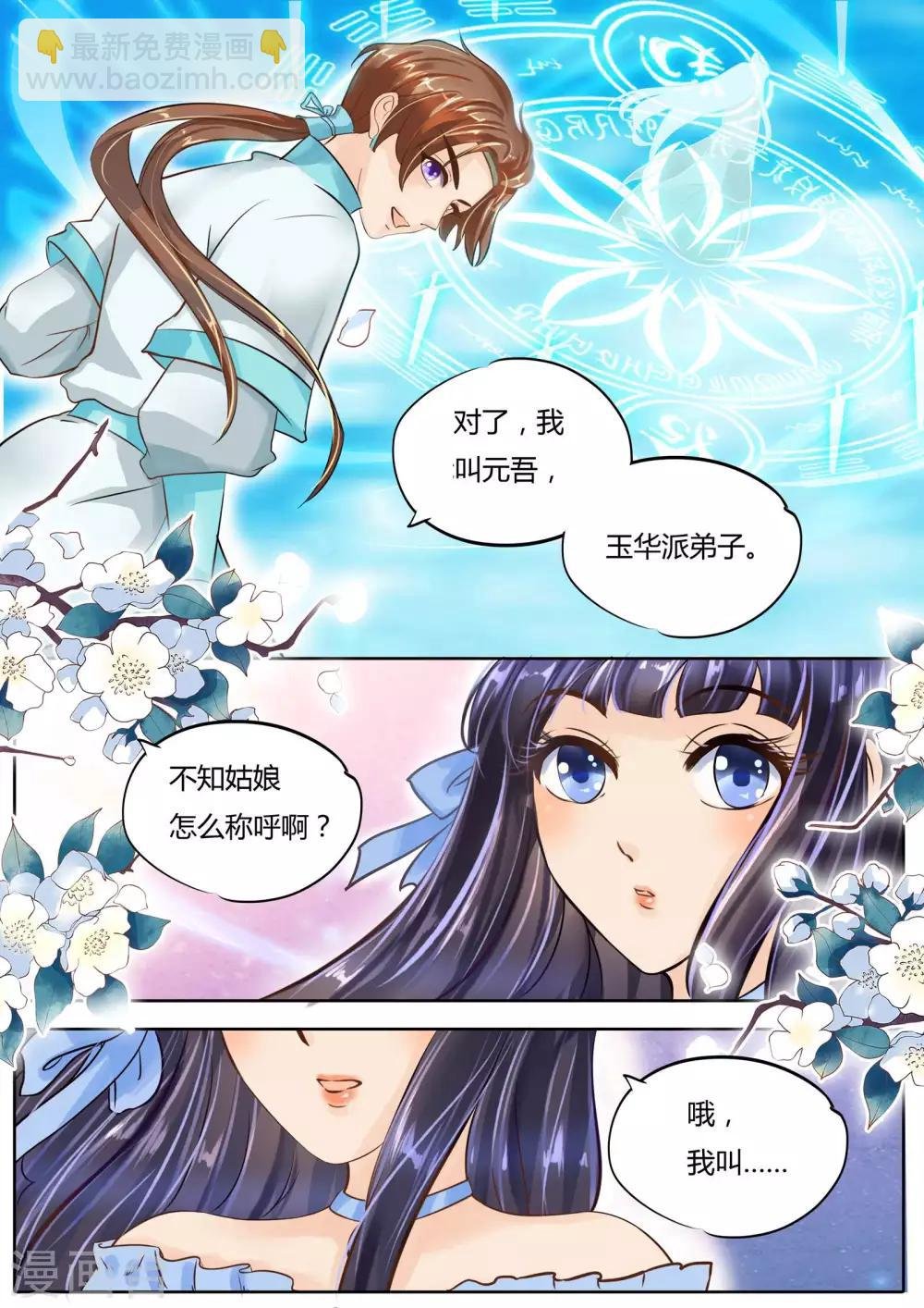 第12话