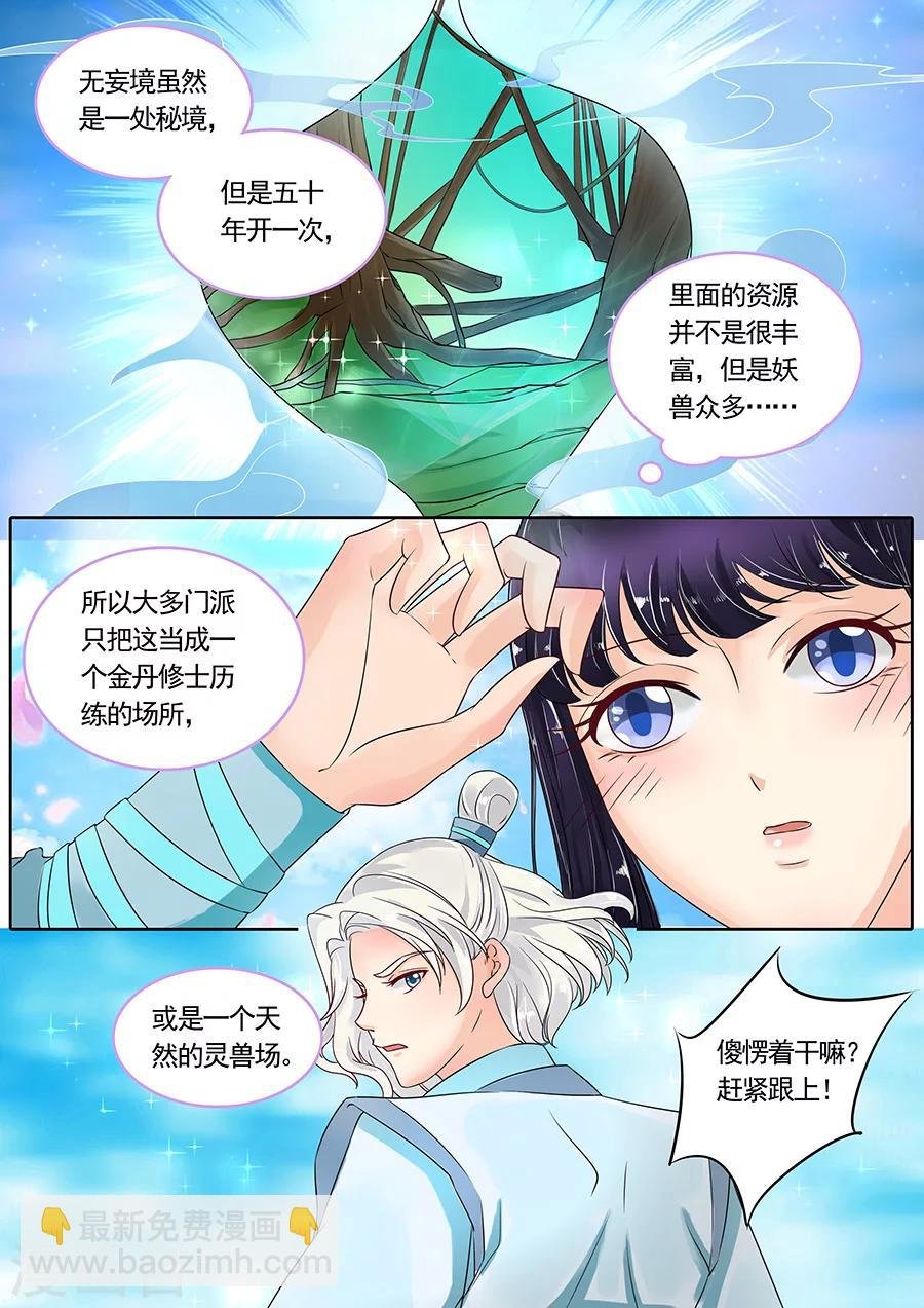 第121话