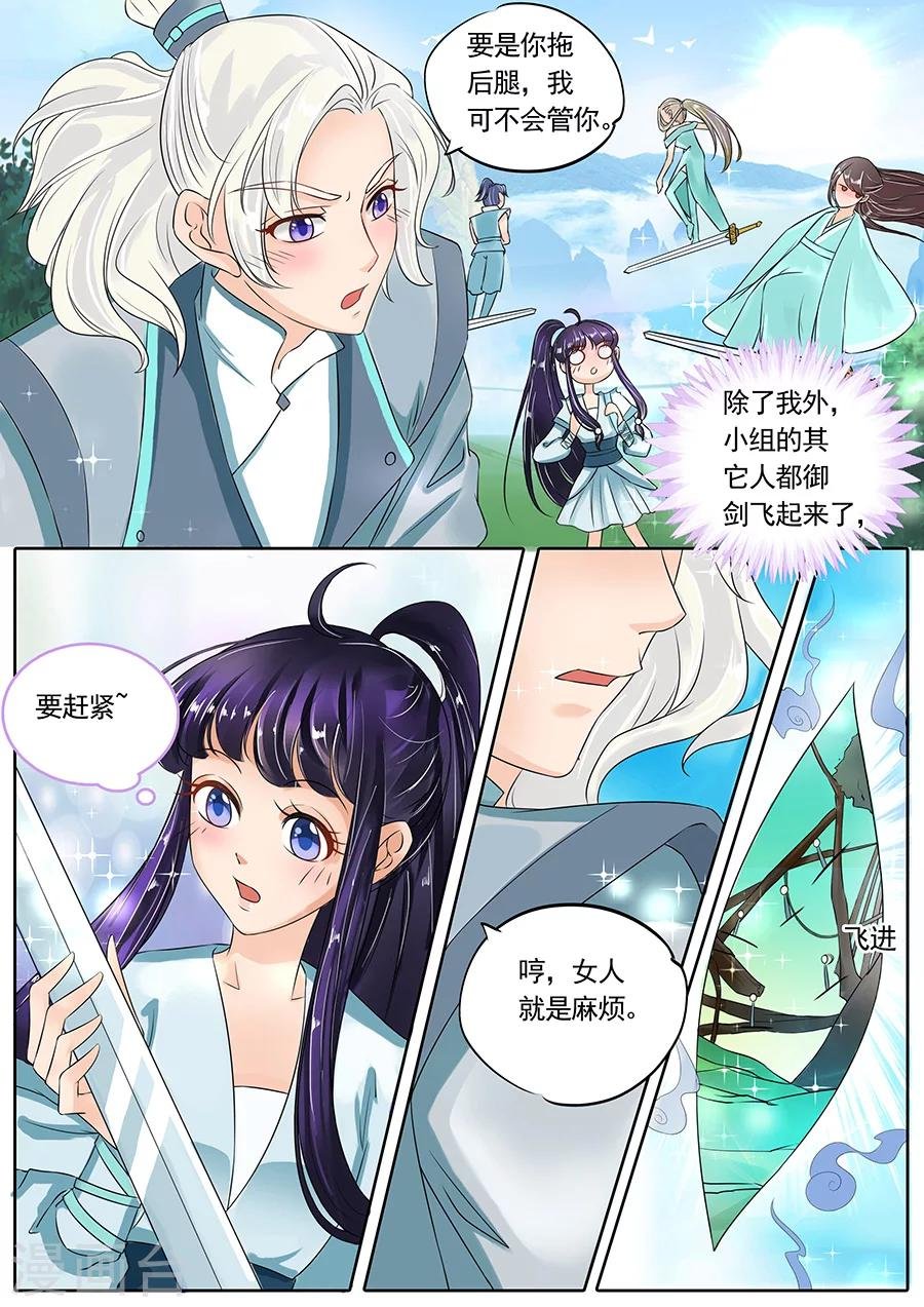 第121话