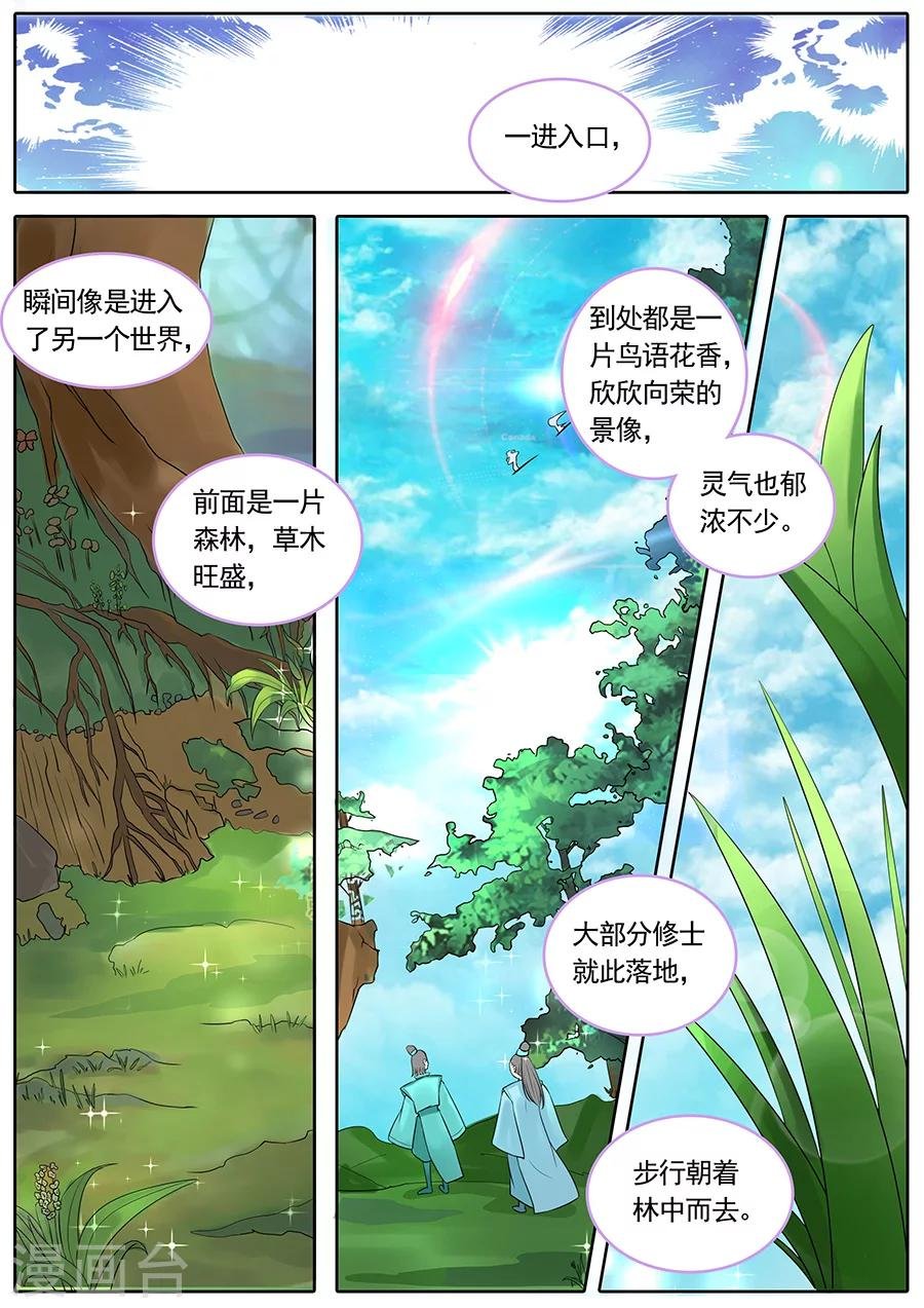 第121话