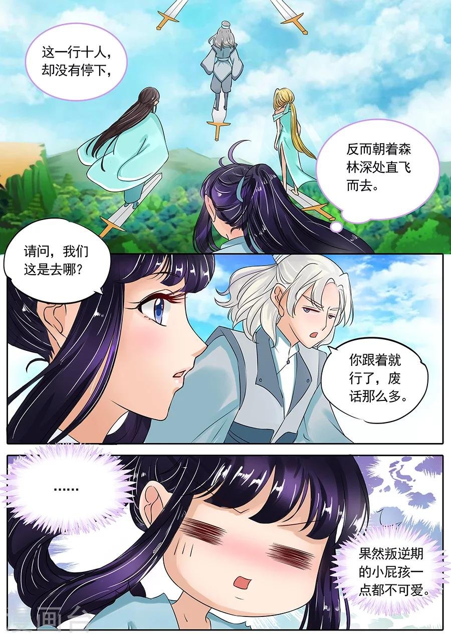 第121话