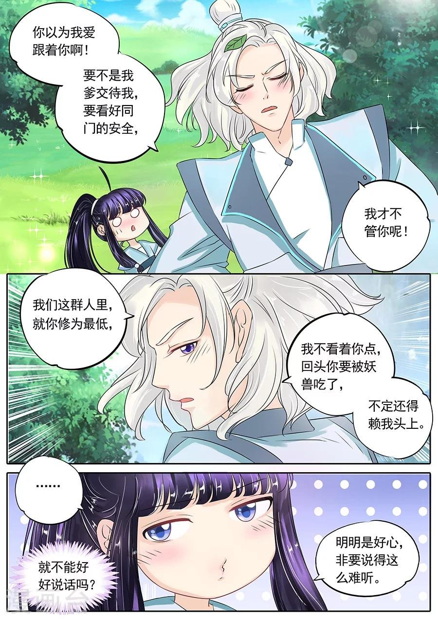 第122话