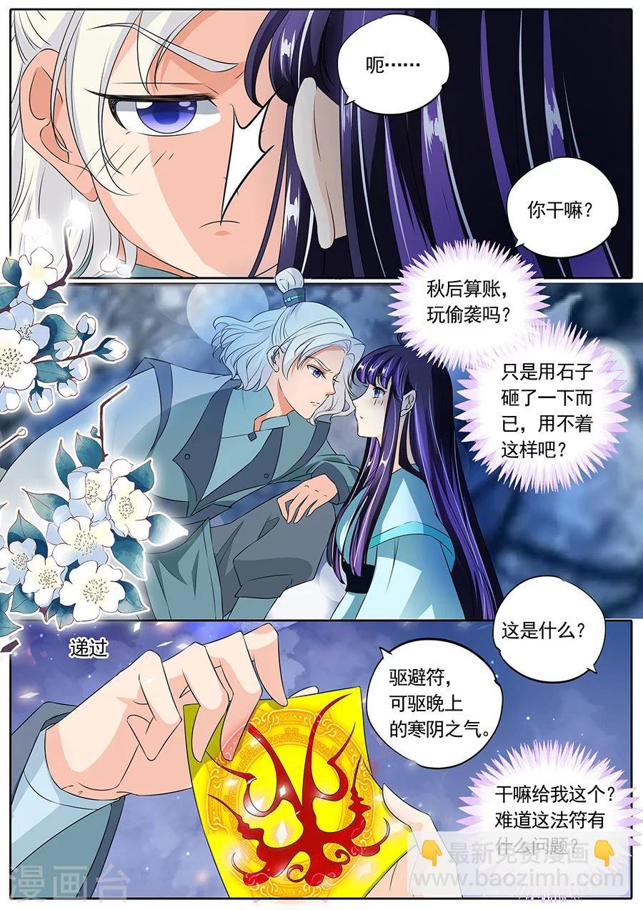 第123话