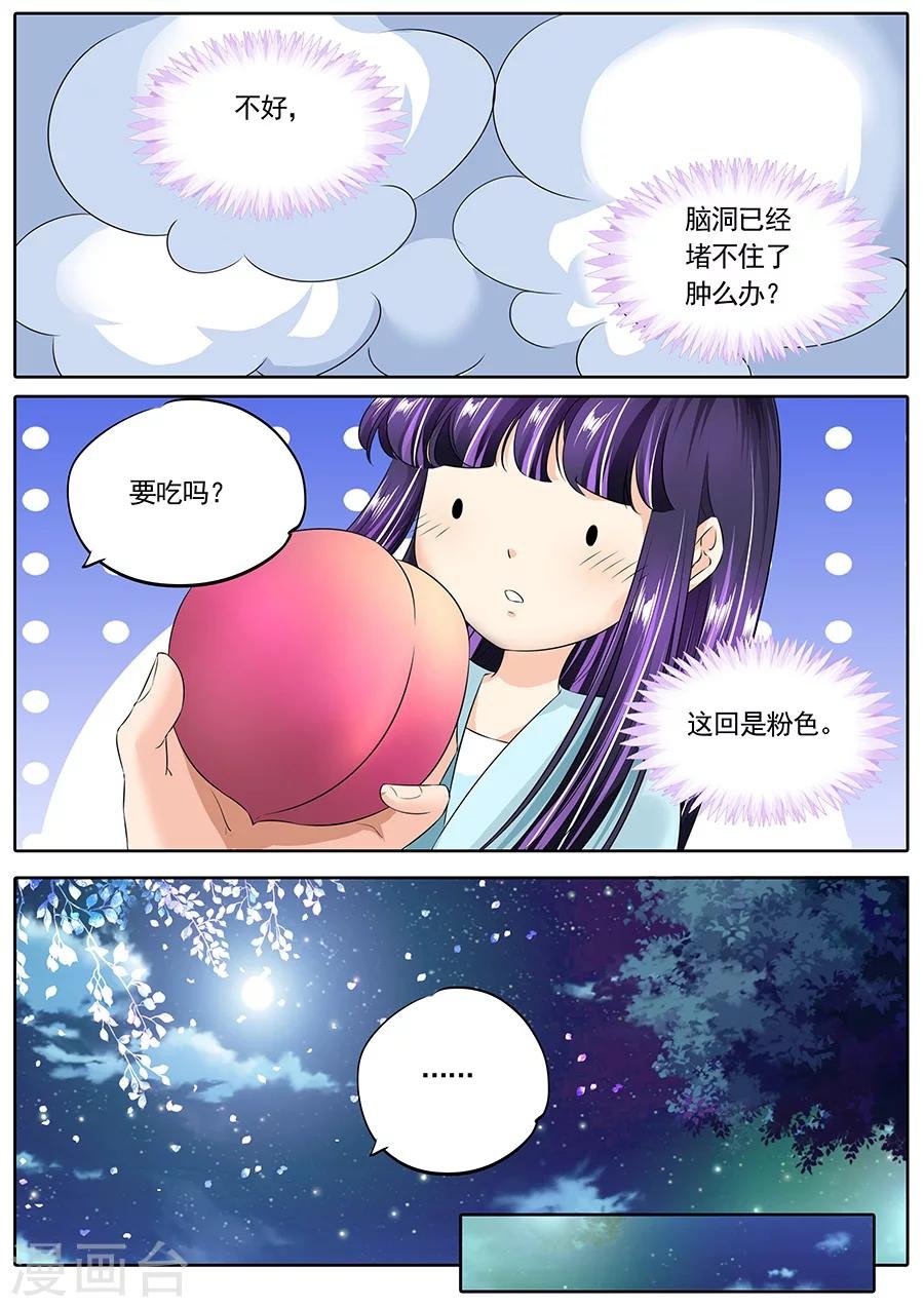 第125话