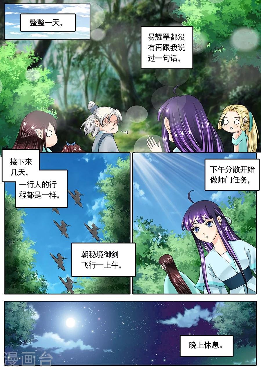 第125话