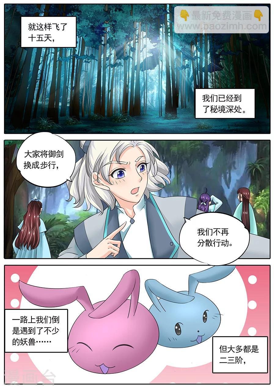 第126话